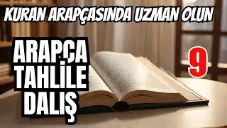 DERS 4 SEÇME AYET TAHLİLİ 15.Ayet | Kuran Arapçasına Giriş Dersleri #kuran #arapçadersleri