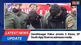 Gandhinagar Police arrests 5 Thiefs; SP South Ajay Sharma addresses Media