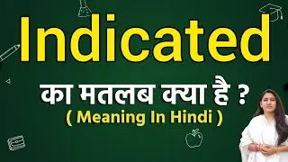 Indicated meaning in hindi | Indicated ka matlab kya hota hai | Word meaning