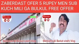 INDIA PAKSTAN BUNGADAISH CHUNTI JANE WALE DOST SHPOING YAHA KREE🇵SAUDI ARAB OFFER MARKET FIVE REYAL🇸