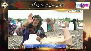 Balochistan Rural Support Programme I Faysal Quraishi  | Iftar Transmission | Tv One #tvonepk