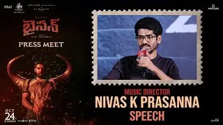 Music Director Nivas K Prasanna Speech at #Bison - Press Meet (Telugu)