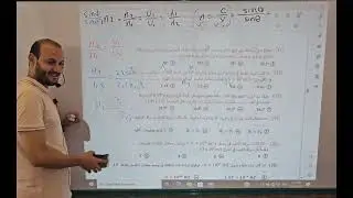 حل تدريبات انكسار الضوء فيزياء تانية ثانوي #أحمد_عطية