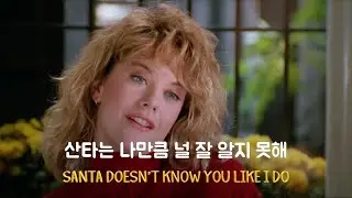 사브리나가 말아주는 캐롤🎅🏻 Sabrina Carpenter - santa doesn't know you like i do [가사/해석/lyrics]