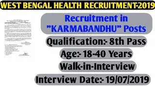 West Bengal Health New Recruitment Notice||Walk-in-Interview||Karmabandhu Recruitment||