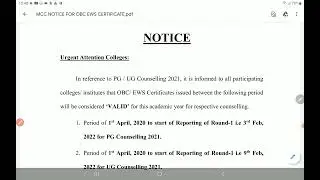 MCC OBC EWS certificate valid date for NEET UG 2021 | PCMB DIGITAL GURUKUL