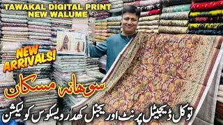 TAWAKAL DIGITAL PRINTED VASCOS  KHADDAR ORIGINAL SUITS 3PIECE WINTER COLLECTION  2026