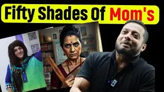 Fifty Shades of Mummy 🤣 | Indian Mummy 🤯 | Rajwant Sir Comedy | Rajwant Sir Funny |Rajwant Sir OP