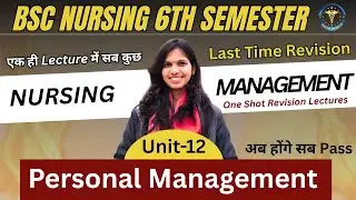 Nursing Management And Leadership Unit-12 | Personal Management | One Shot Revision Lecture