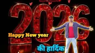 25/2000 || Happy new year 2026 || Life vlog by shivam || @souravjvlogs 