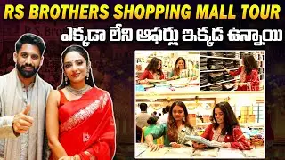 RS Brothers New Store In Vanasthalipuram | Special OFFERS | Naga Chaitanya & Shobitha | iDream