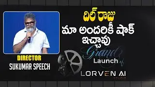 Director Sukumar Speech | LORVEN AI Studio Grand Launch | Dil Raju || Bullet Raj