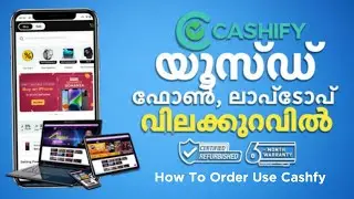 How To Use Cashify | Cashify Mobile Order | Refurbished Iphone,Laptop,Mobiles Malayalam #cashify