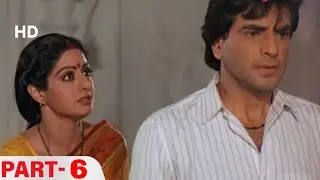 श्रीदवी को पता चला अपने औलाद का सच्च | Aulad - Movie In Parts 06 | Jeetendra