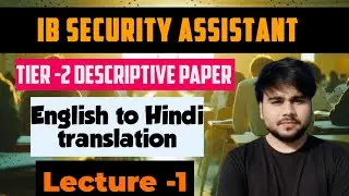 English to Hindi Translation for IBSA | Lecture 1 | Basic Approach & Easy Hindi