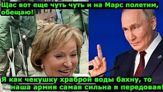Сейчас вот еще чуть-чуть и на Марс полетим! Володин снова за свое, опять мы Европу обогнали!