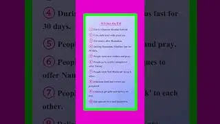 10 Lines On Eid in English/Essay On Eid in English/Eid Essay in English/Paragraph On Eid