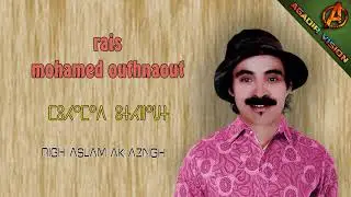 mohamed outhnaout  - righ aslam ak azngh