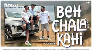 BEH CHALA KAHI ( @ProdByBlaze ) @aawaraANDY ft SHANTANU & @peakofficial || Official Music Video