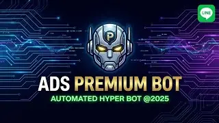 วิธีใช้งาน Extension HyperBot