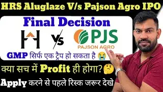 FINAL DECISION | HRS ALUGLAZE IPO GMP TODAY | PAJSON AGRO INDIA IPO GMP TODAY | APPLY OR AVOID ?
