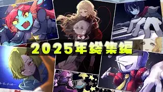 2025 Illustration Making Compilation [Short Video]