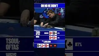 PAINFUL POKER MOMENT #EPT #Shorts