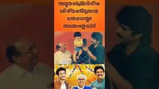 3 తరాలు&hellip; 1 కుటుంబం ❤️ Akhil Childhood Video | ANR &ndash; Nagarjuna