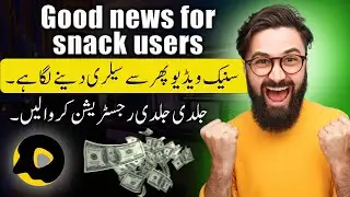 Snack video earning update