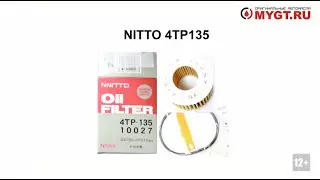 Тест масляной вставки (картриджа) #NITTO 4TP135 #ANTON_MYGT