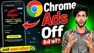 Chrom brouser Par Aane Wale Ads Ko Kaise Band Kare 2025 | How to Block Ads Mobile Screen 2025