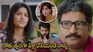 Megha Akash And Rajiv Kanakala Fantastic Comedy Scene || Telugu Movie Scenes || Movie Ticket