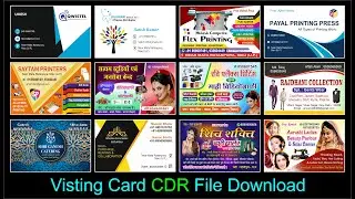 Visiting Card Design || CDR File | Bussiness card Design || Visiting Card Ka Design Kaise Banaye