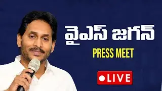 LIVE : YS Jagan Key Meeting With YSRCP Leaders | SocialTvTelugu