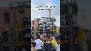 ALPINE PRO ⚡️💥SOUND HUBLI #competition #system #all #sounds #vairal #shorts #hubli #dj #show #live