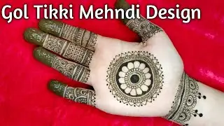 Beautiful Gol Tikki Mehndi Design | Easy Circle Mehndi Design for hands | Simple Gol Mehndi Design||