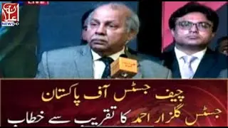 Chief Justice of Pakistan Justice Gulzar Ahmed addresses the ceremony in Lahore | Ailan News