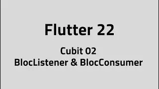 Flutter #22 Cubit 02 | BlocListener & BlocConsumer Explained