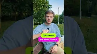 Текст по ширине &mdash; зло #дизайн #маркетинг