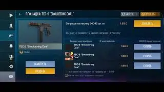 СРОЧНО @OneLeDay БУСТИТ СКИН ДР 100 Г