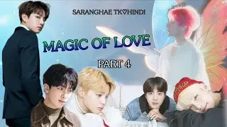 {MAGIC OF LOVE 🪄} [PART-4] TAEKOOK ROMANTIC LOVE STORY 💞 OK