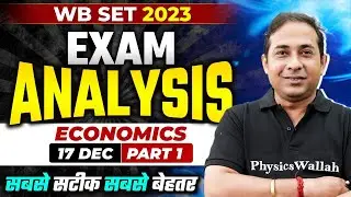WB SET 2023 Economics Analysis | WB SET Answer Key 2023 and Expected Cut Off 17 December 2023