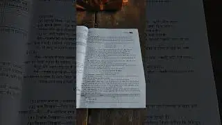 रोजनामचा प्रविष्टियां की प्रक्रिया। Process of Journal entries.