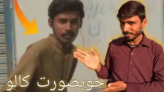 Kaloo ka liaaa Gana gyaaa || kaloo my friend👭👬👫|| Shazoo a gyaa h Karachi sa 