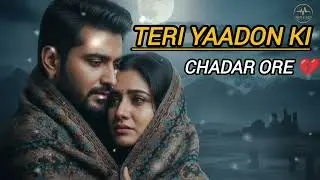 Teri Yaadon Ki Chadar Ore 🌙 | Heart Touching Sad Romantic Song | Hindi Lyrical Song 2026