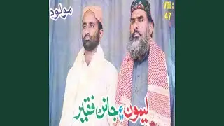 Tho Kayan Hin Shear Mai