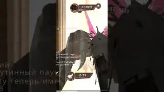 Секретный бос Австралии #wildcraft #games #топ #animals #лайк #gaming #shorts #вилдкрафт #вайлдкрафт