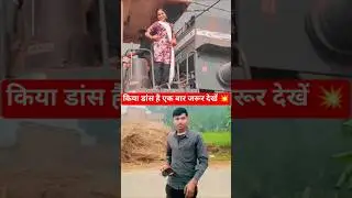 chunri hatai ka chij kuchh dikhai ka चुनरी हटाई का चीज कुछ दिखाई का