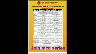Bihar Board class 10 2023 exam date out | matric Pariksha 2023 exam date out