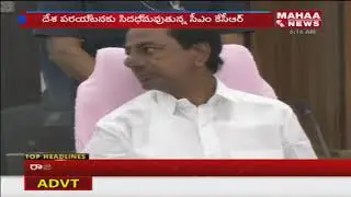 CM KCR Action Plan for National Politics | Mahaa News